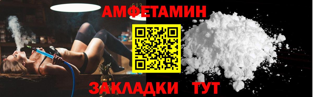 ГАШИШ  Вход с VPN  Сыктывкар  Меф МЯУ МЯУ кристаллы  Бошки Шишки  Кодеин 