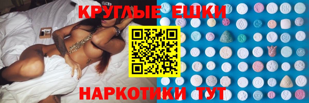 цена   Ecstasy диски  Вход с VPN  Сыктывкар 
