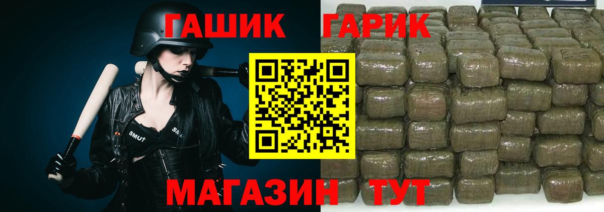 ГАШИШ 40% ТГК Сыктывкар