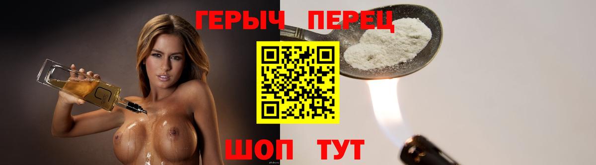 Сыктывкар  Героин  Вход с VPN  Героин герыч 