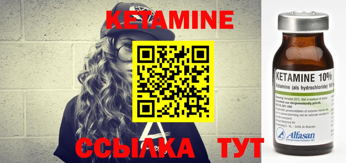 гидра вход  Кетамин ketamine  КЕТАМИН ketamine  Вход с VPN  Сыктывкар 