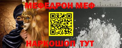 шишки Обь