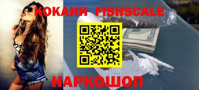 метамфетамин Обнинск