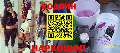 метамфетамин Обнинск