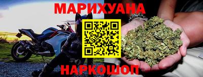 бутик Новокубанск