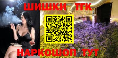 метамфетамин Обнинск