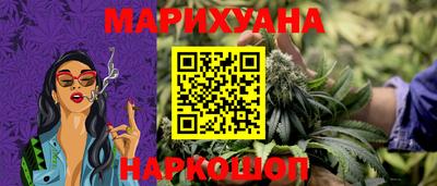 наркотики Новозыбков