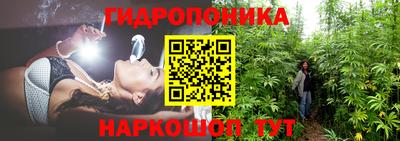 бутик Новокубанск