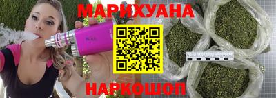 наркотики Новозыбков