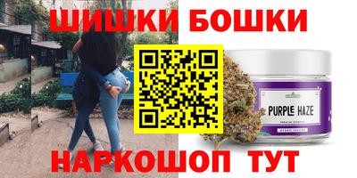 метамфетамин Обнинск