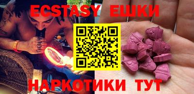 бутик Новокубанск