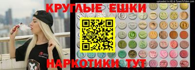 метамфетамин Обнинск