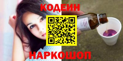 метамфетамин Обнинск