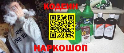 метамфетамин Обнинск