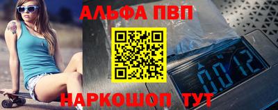 шишки Обь
