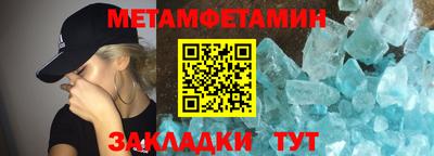 шишки Обь