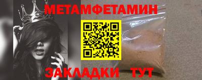 шишки Обь