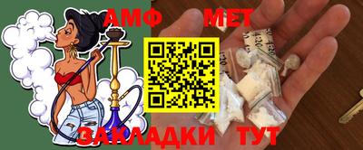 метамфетамин Обнинск