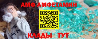 метамфетамин Обнинск