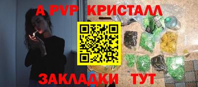 метамфетамин Обнинск