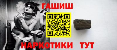 метамфетамин Обнинск