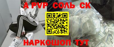 наркотики Новозыбков