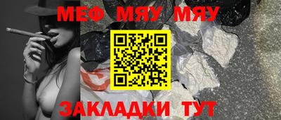 наркотики Новозыбков