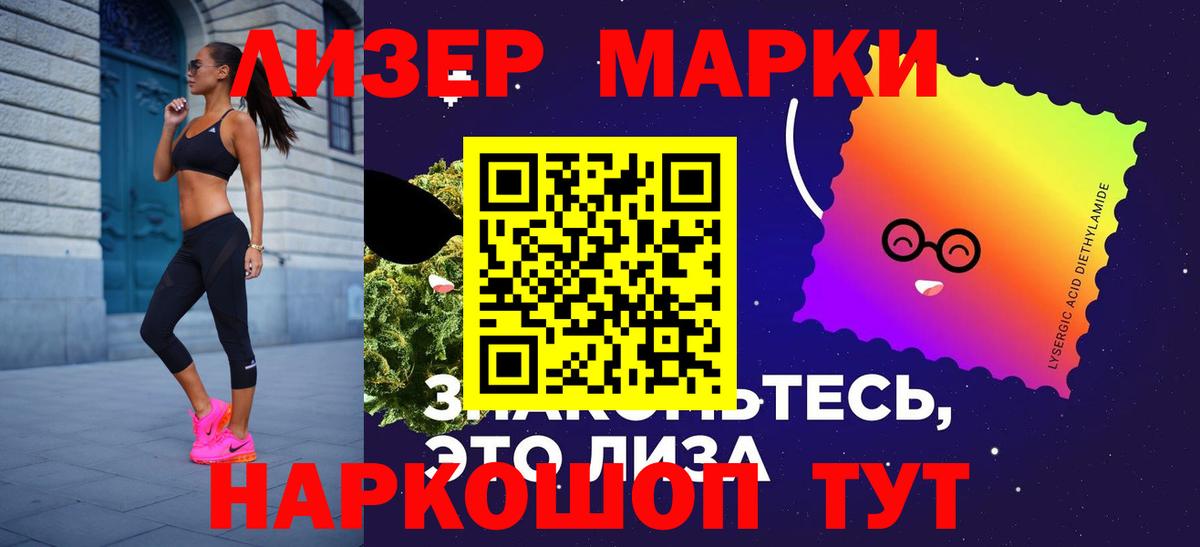 LSD-25 экстази ecstasy Сыктывкар