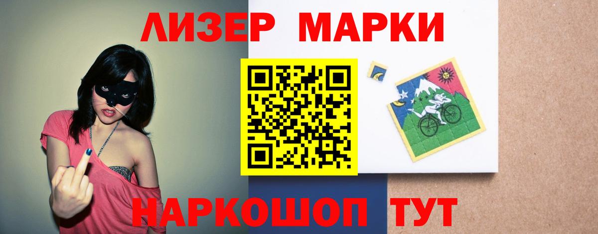ЛСД экстази кислота  ЛСД экстази кислота  Вход с VPN  Сыктывкар 