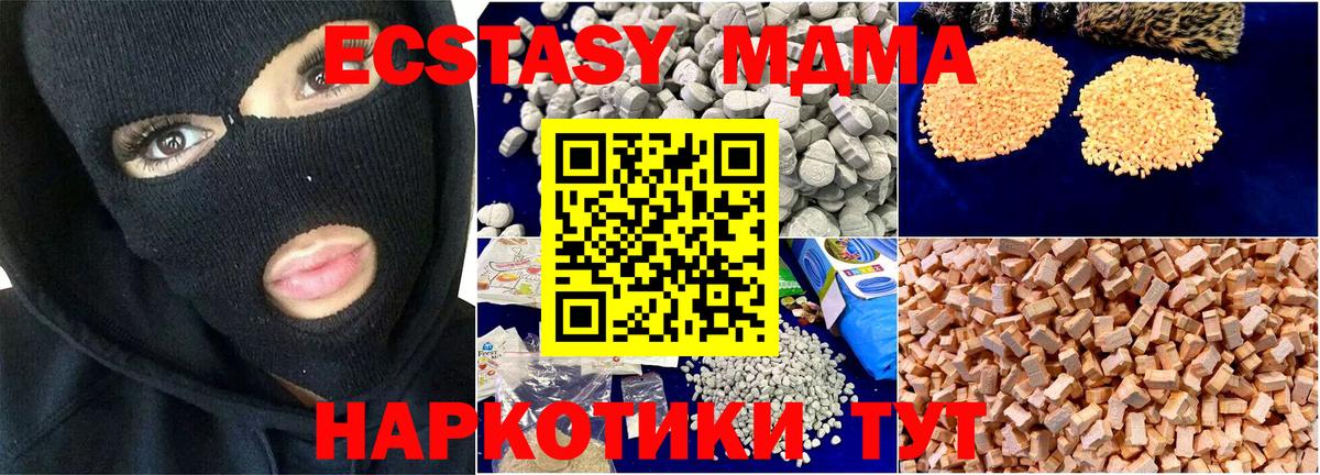 MDMA VHQ  МДМА молли  Сыктывкар  Вход с VPN 