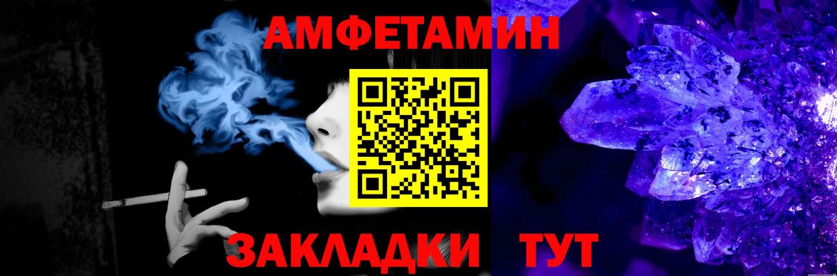 МЕТАМФЕТАМИН мет  Вход с VPN  Сыктывкар 