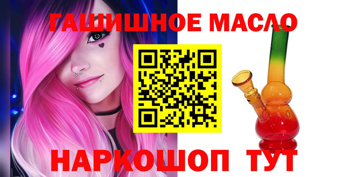 Дистиллят ТГК Wax  Дистиллят ТГК вейп  Сыктывкар  Вход с VPN 