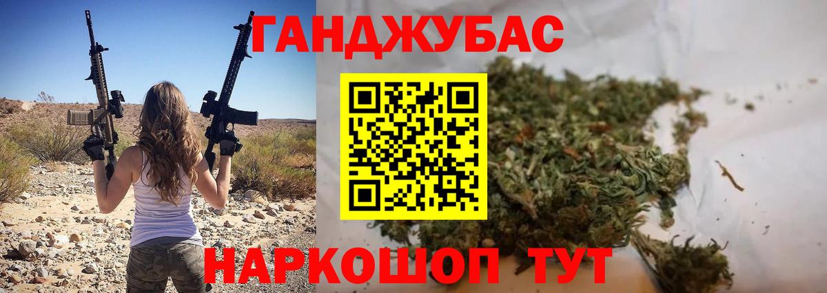 Канабис индика  МАРИХУАНА White Widow  Сыктывкар  Вход с VPN  МАРИХУАНА VHQ 